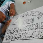 Khat Dalam Bahasa Melayu