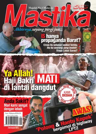 Mastika