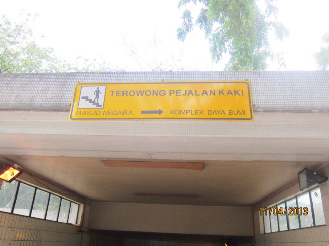 Terowong