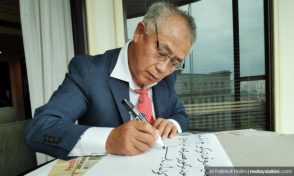 Kang Kyoung Seok