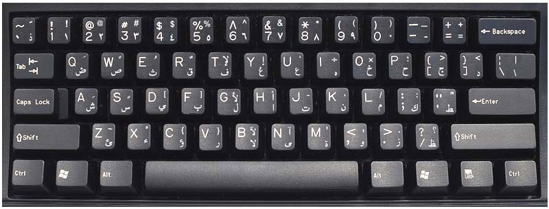 Keyboard Arab
