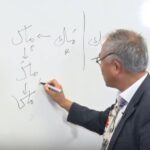 Prof Kang Youtube