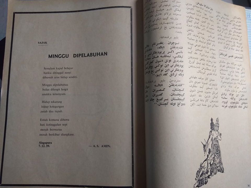 Jawi Rumi