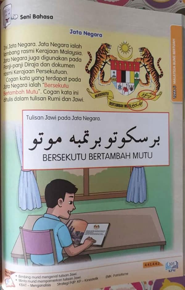Jawi2