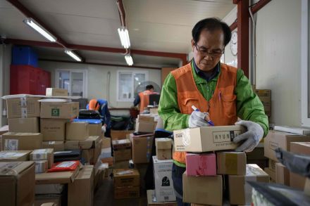 Korea Kerja