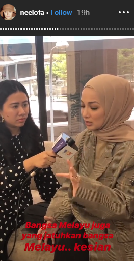 Neelofa Instastory Nilofa Instagram
