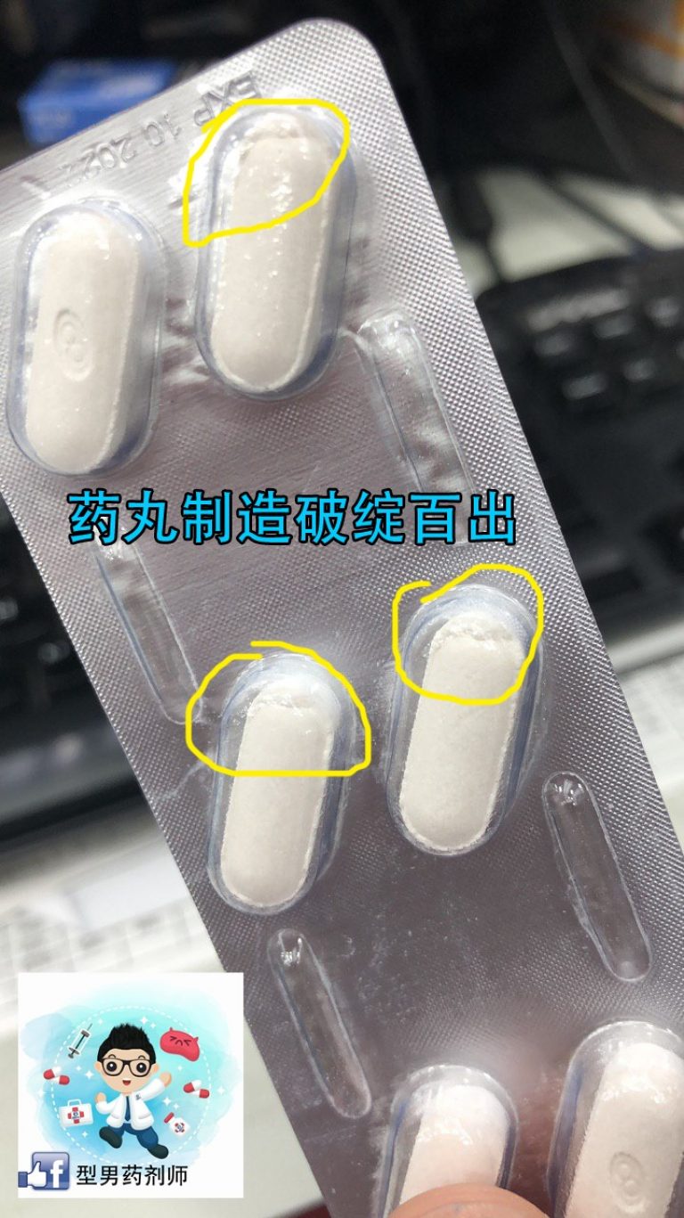 Panadol Palsu Rapuh