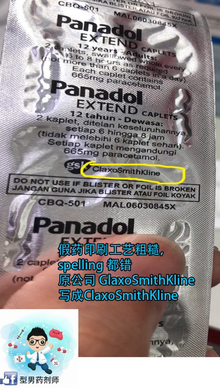 Panadol Palsu Salah Eja