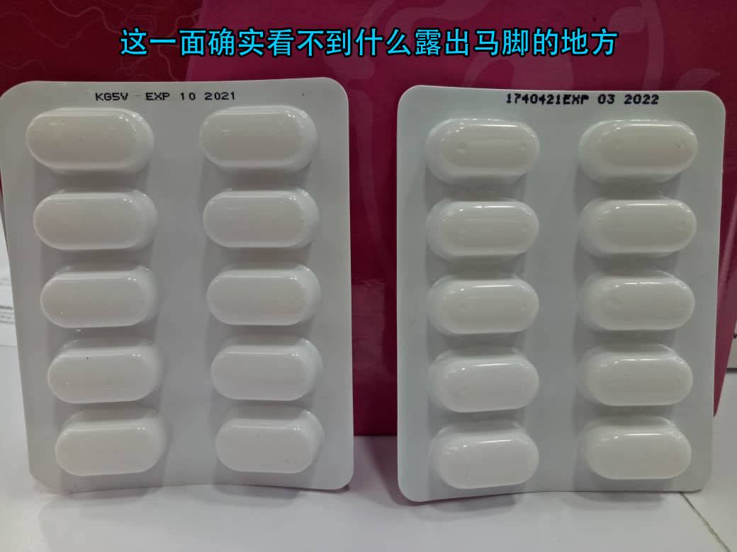 Panadol Palsu