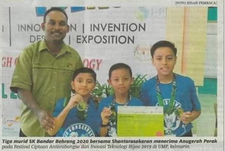 Artikel Straw Serai Budak Sekolah Rendah 2019 Bandar Behrang