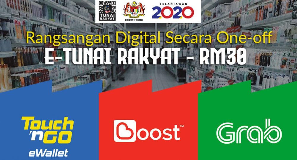 Belanjawan 2020 E Tunai Rakyat