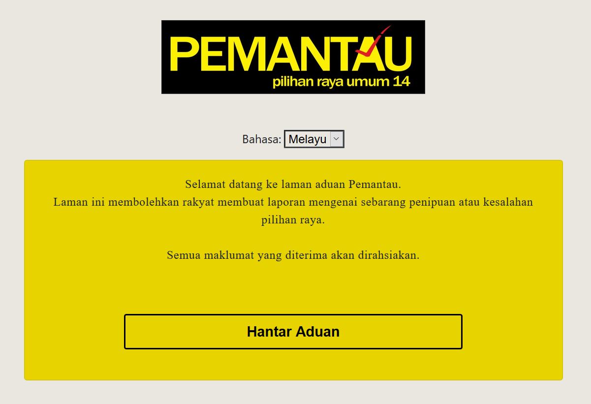 Laman Pemantau Bersih Aduan