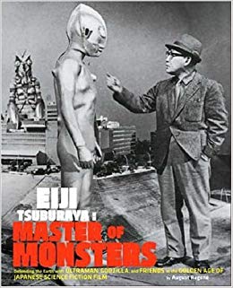 Ultraman Tsuburaya