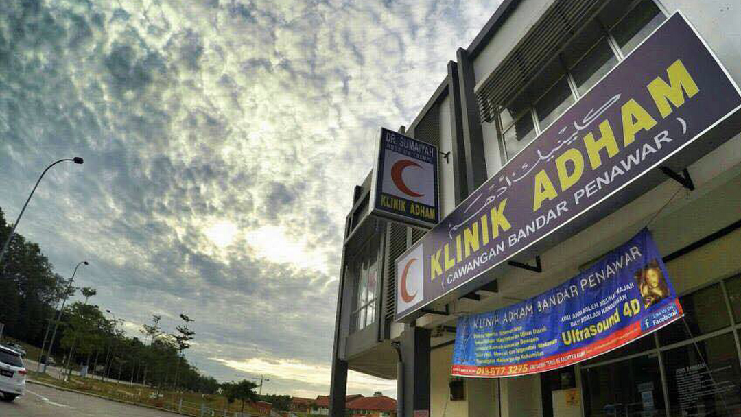 Klinik Adham Cawangan Penawar
