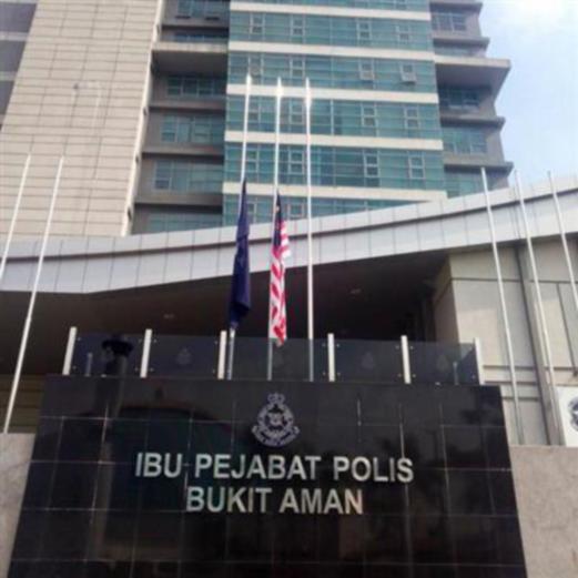 Bukit Aman Polis