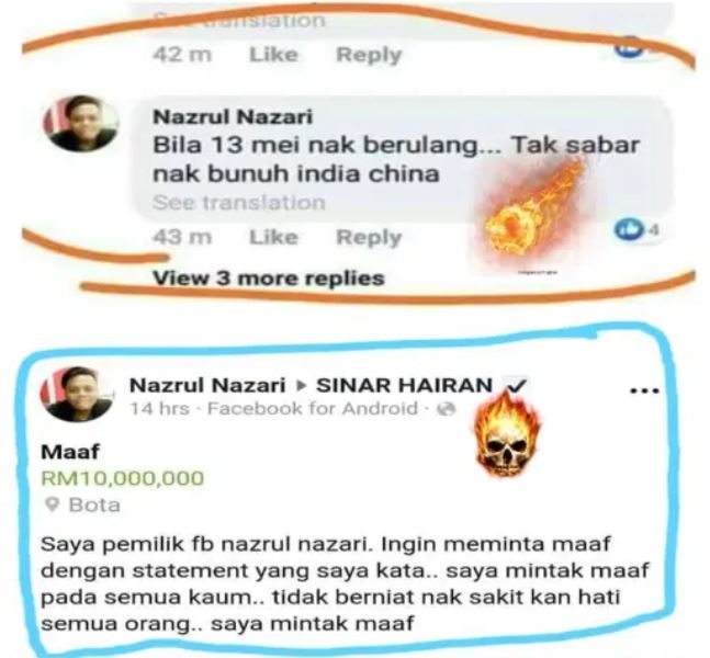 13 Mei Berulang