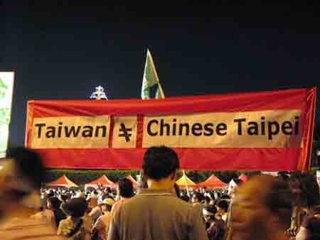 Taiwan Bukan Chinese Taipei