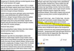 Tanpa Pkr