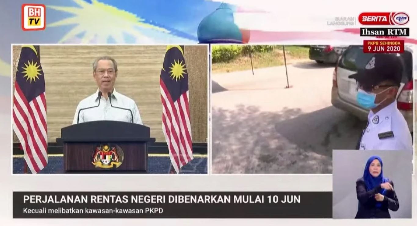 Berita Harian Rentas Negeri