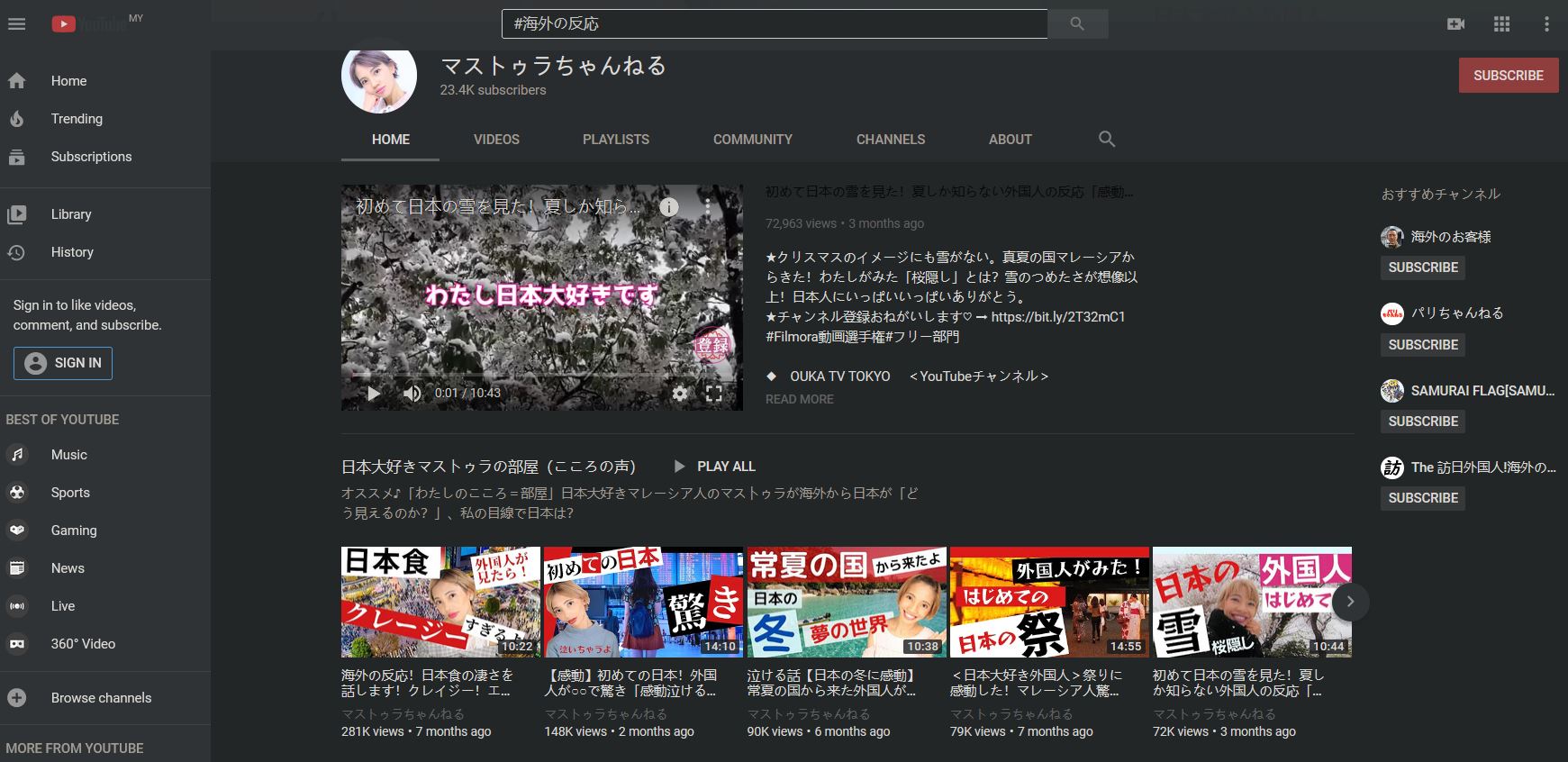 Jepun Youtube