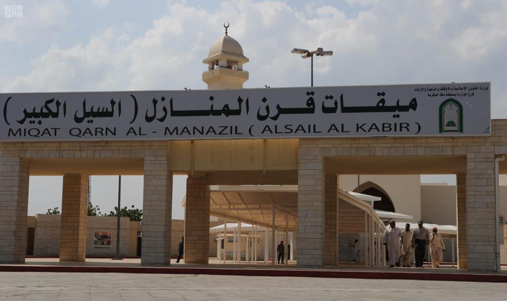 Miqat Qarn Al Manazil