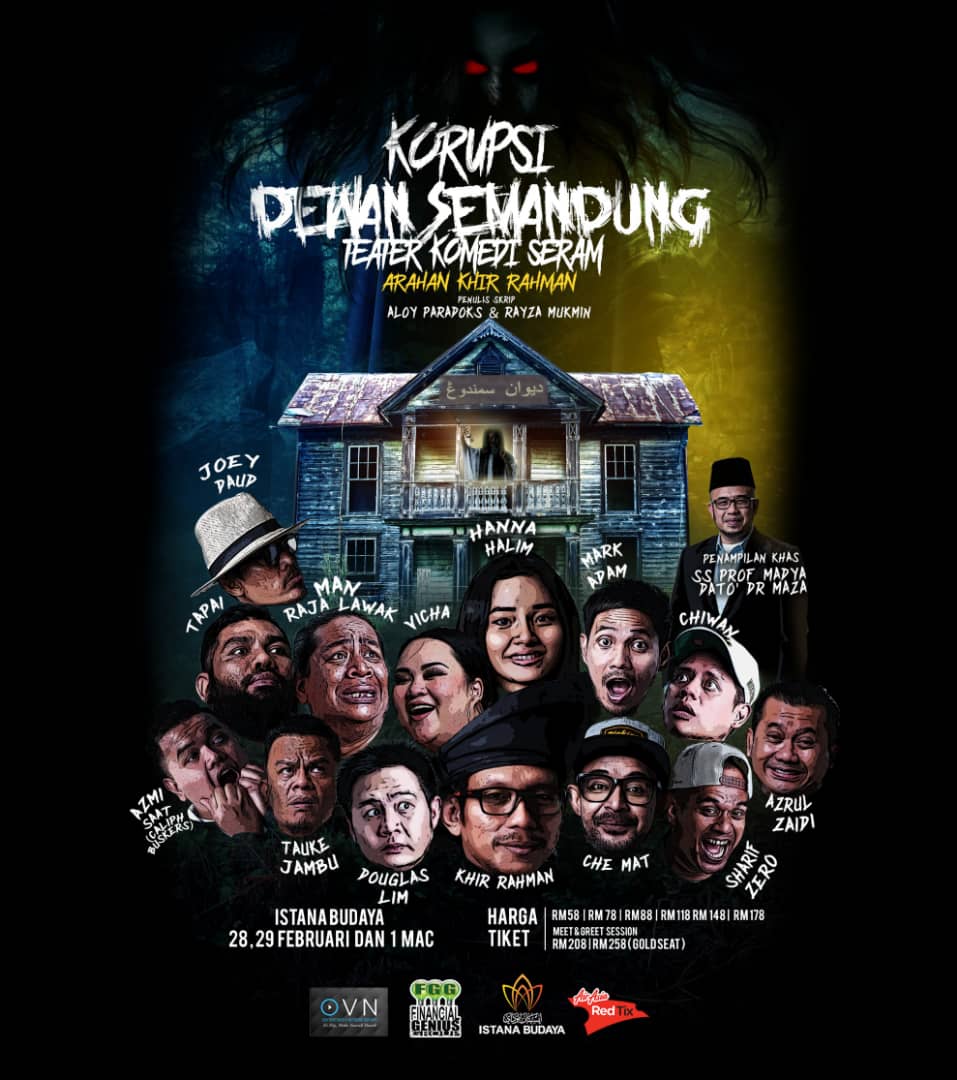 Poster Dewan Semandung