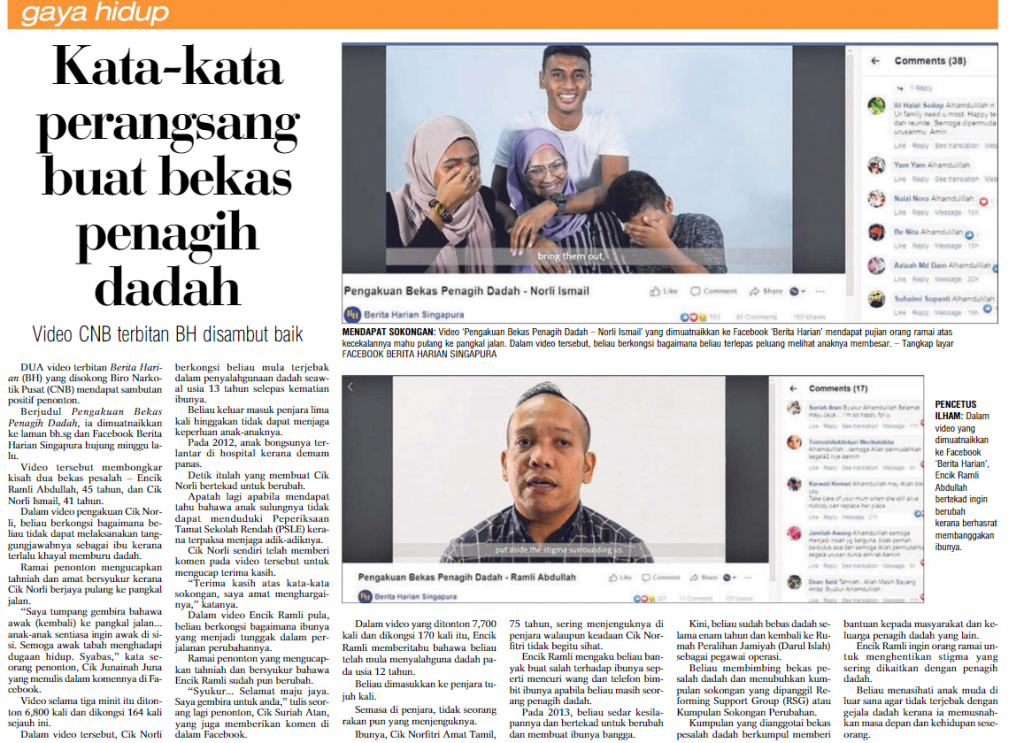 Bekas Penagih Dadah