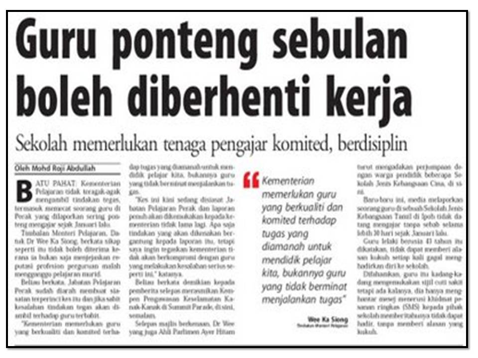 Guru Ponteng