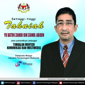 Whatsapp Image 2020 03 10 At 19.14.12
