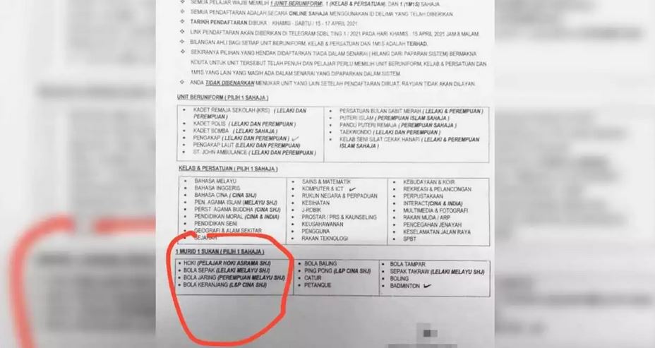 sukan kaum