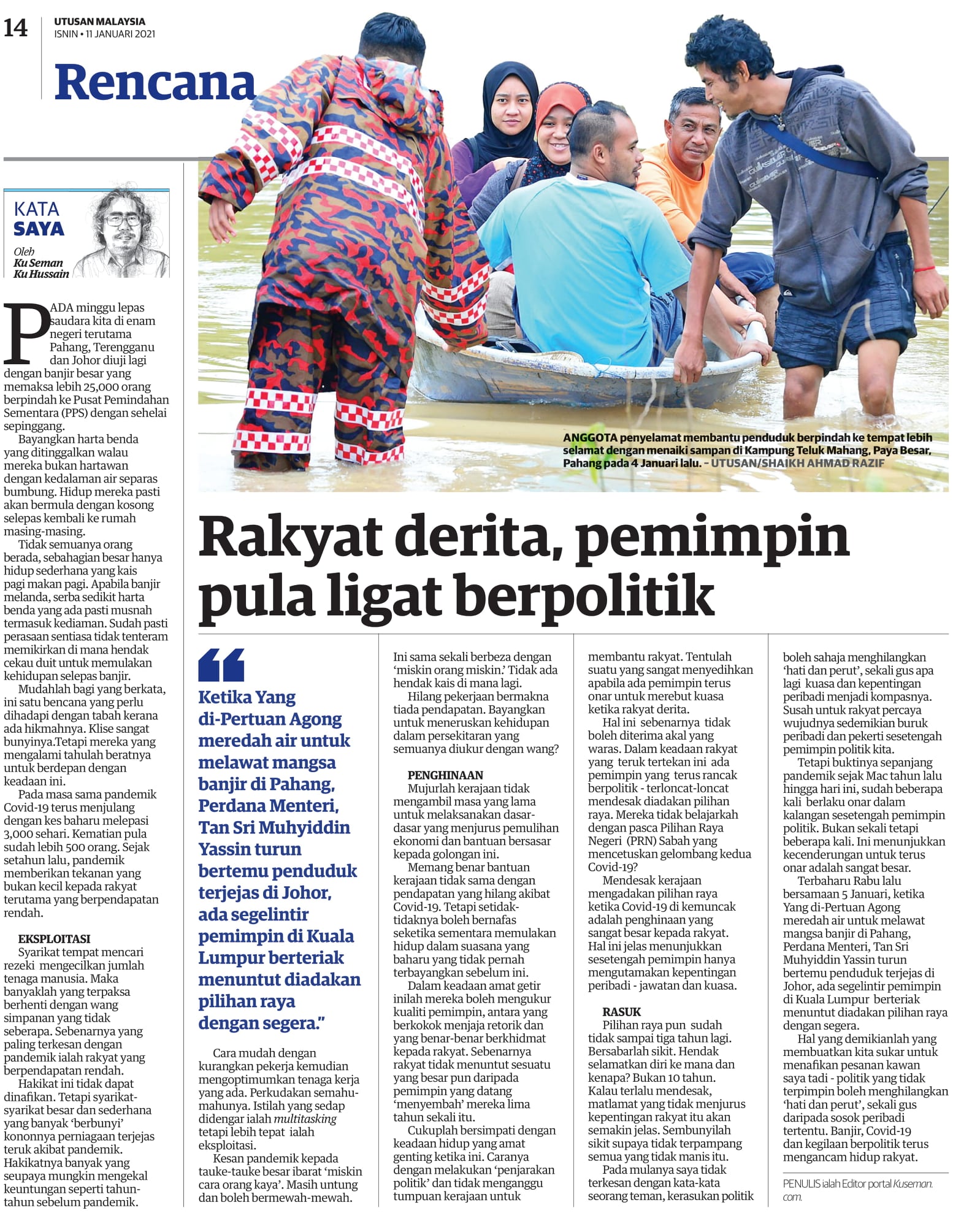 ikatan muslimin malaysia