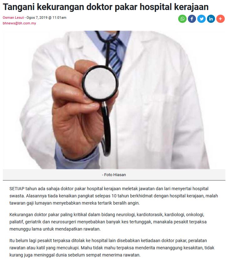 kurang doktor pakar