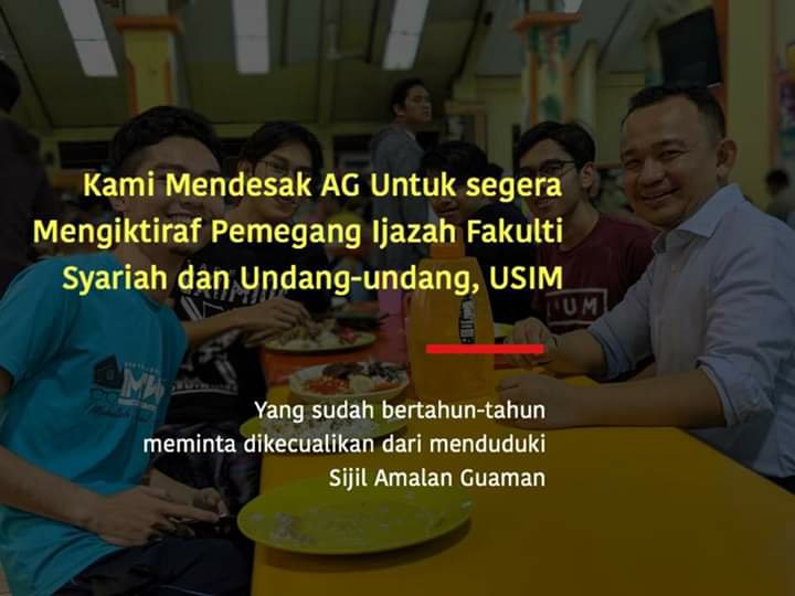 usim iktiraf