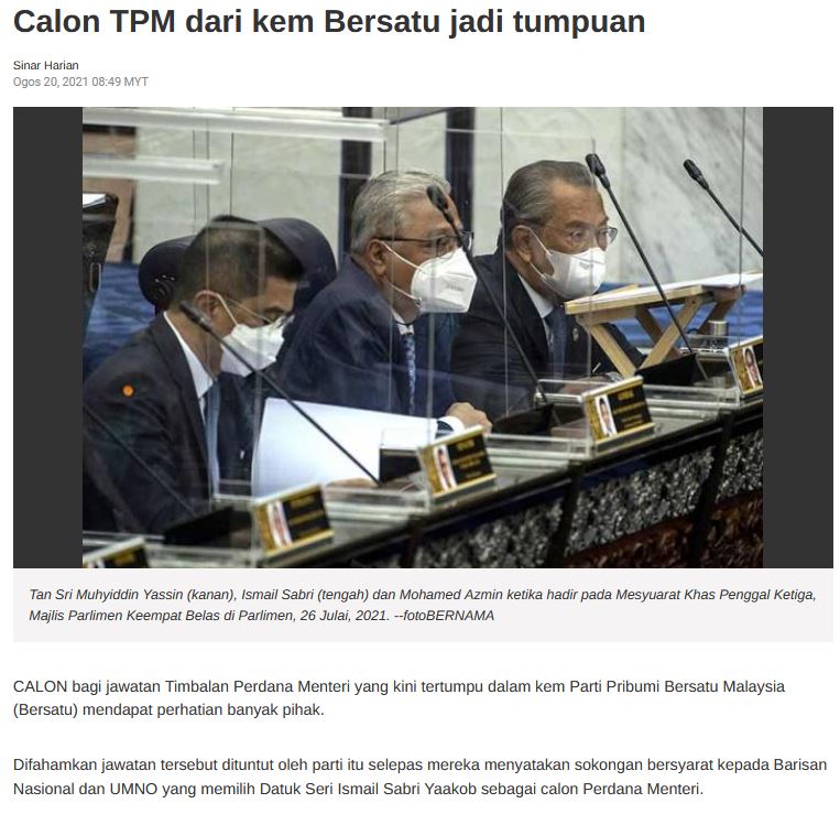calon tpm bersatu