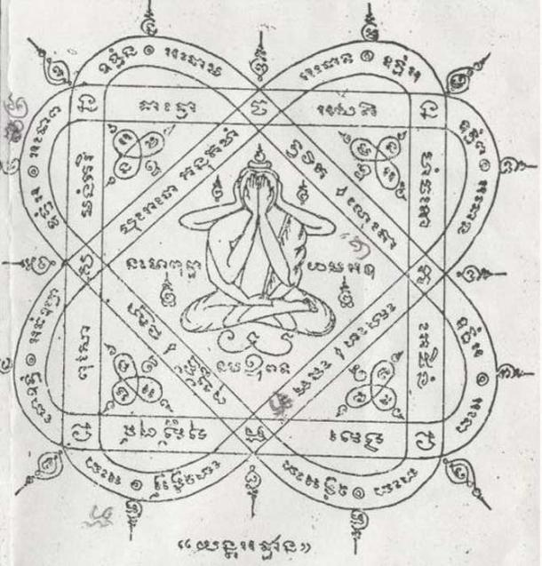 yantra thai tatu