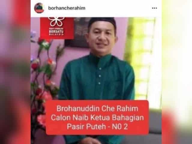 borhanuddin che rahim