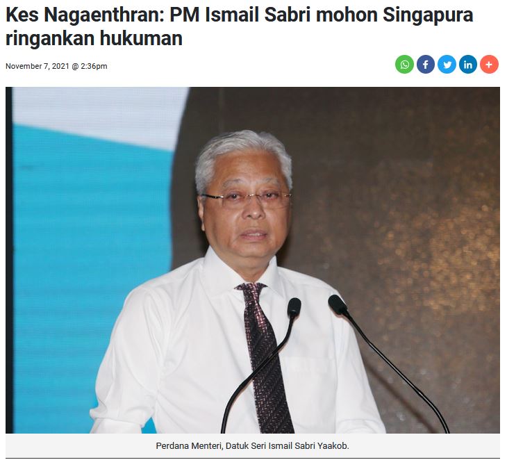 bh nagaenthran ismailsabri