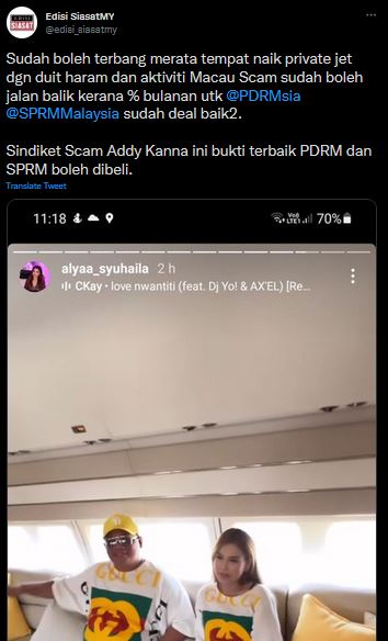 es addy kanna pdrm sprm