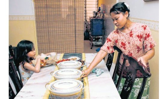 amah indonesia