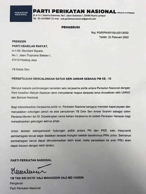 suratrasmi pkrpn