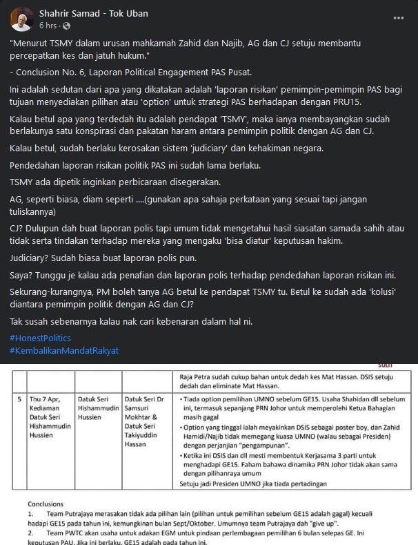 shahrirsamad pasleak1