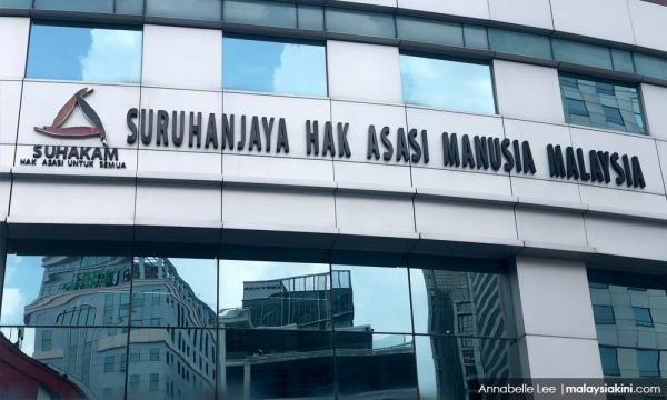 suhakam