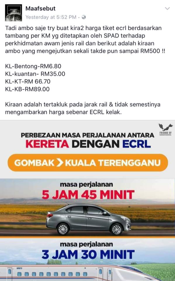 anggaran tiket ercl