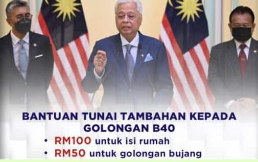 bantuanbkmtambahan